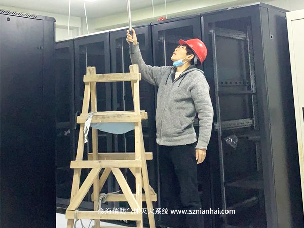 機(jī)房七氟丙烷滅火裝置