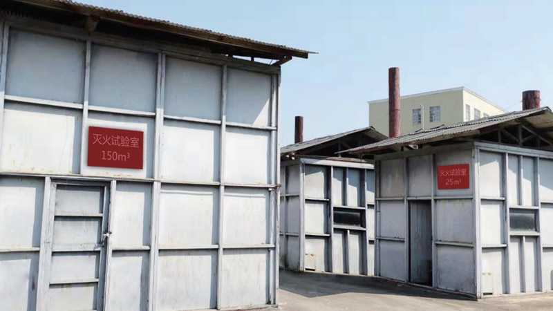 七氟丙烷藥劑真假