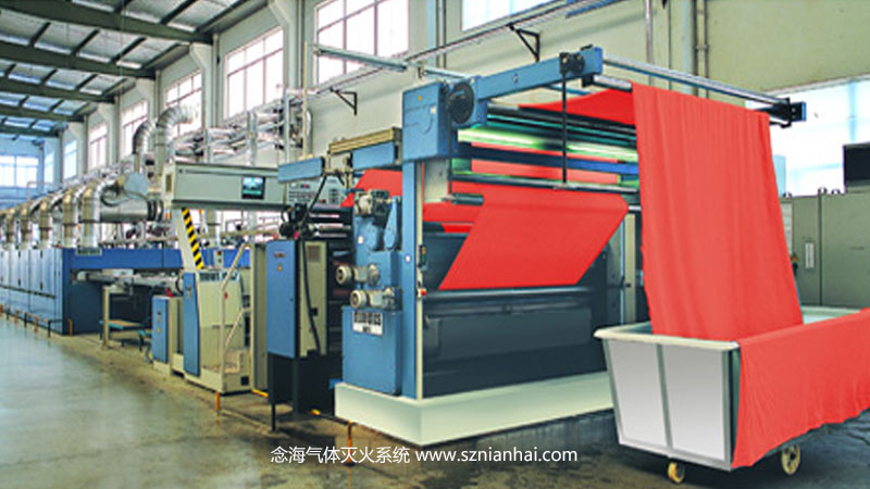 印染設(shè)備滅火系統(tǒng)