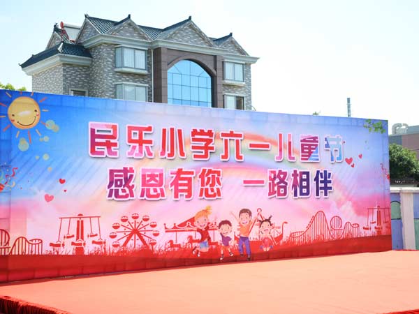 念海消防愛心助學