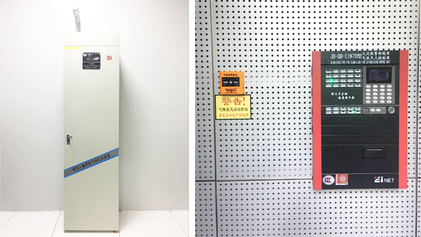 氣體滅火系統(tǒng)