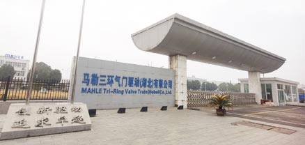 馬勒三環(huán)氣門驅(qū)動(dòng)油霧收集器火探管滅火裝置案例