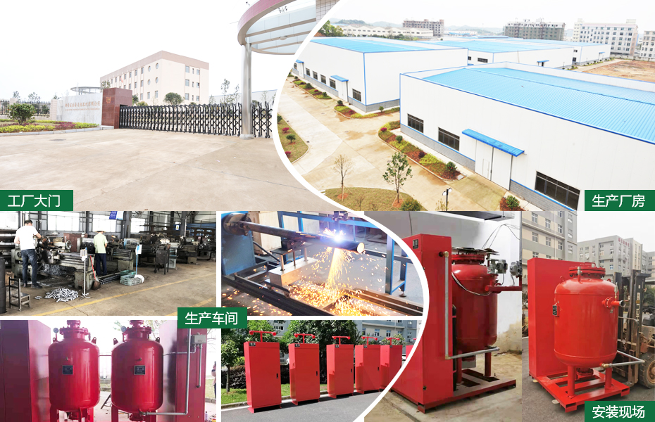 管網(wǎng)超細(xì)干粉滅火系統(tǒng)廠房展示