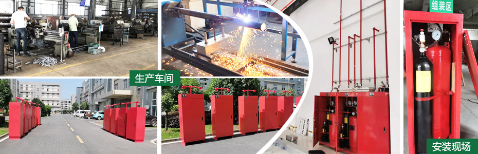 柜式超細干粉滅火裝置廠房展示