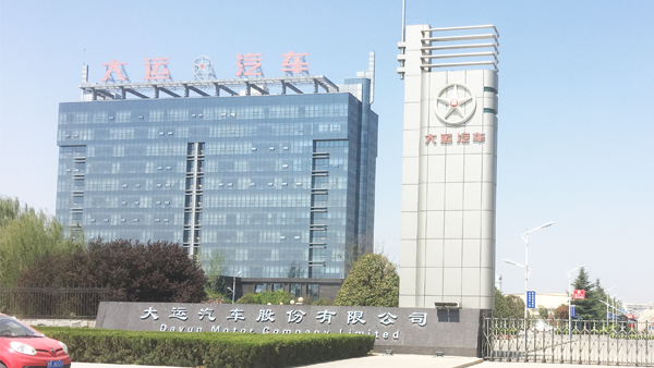 大運汽車高低溫環(huán)境實驗艙氣體消防