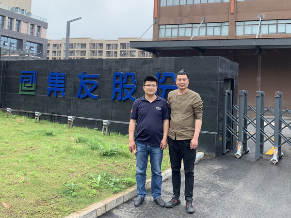 管網(wǎng)七氟丙烷和管網(wǎng)超細(xì)干粉滅火系統(tǒng)工程案例-安徽集友股份