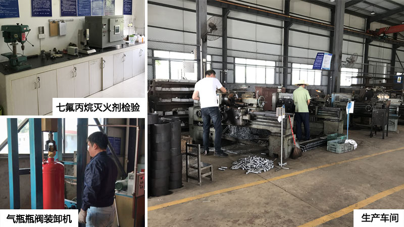 七氟丙烷廠家哪家好