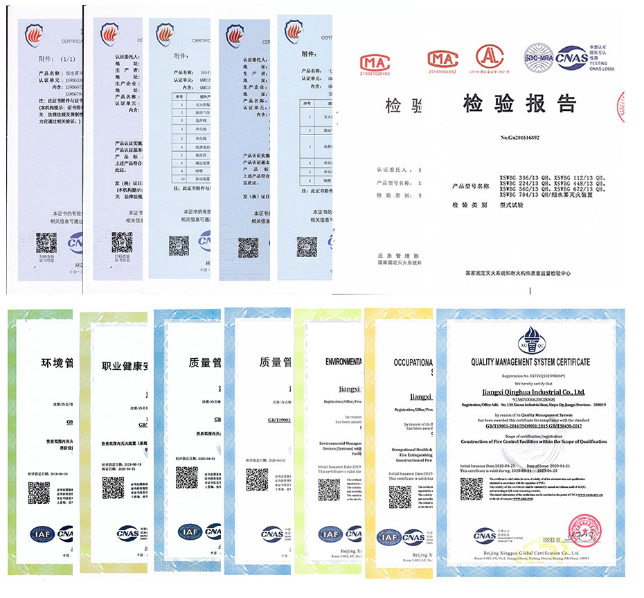 資質(zhì)證書(shū)