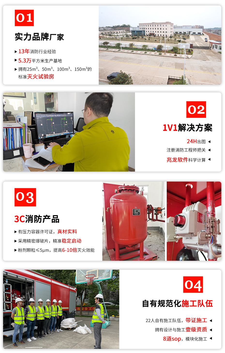 管網(wǎng)超細(xì)干粉滅火系統(tǒng)應(yīng)用場(chǎng)景