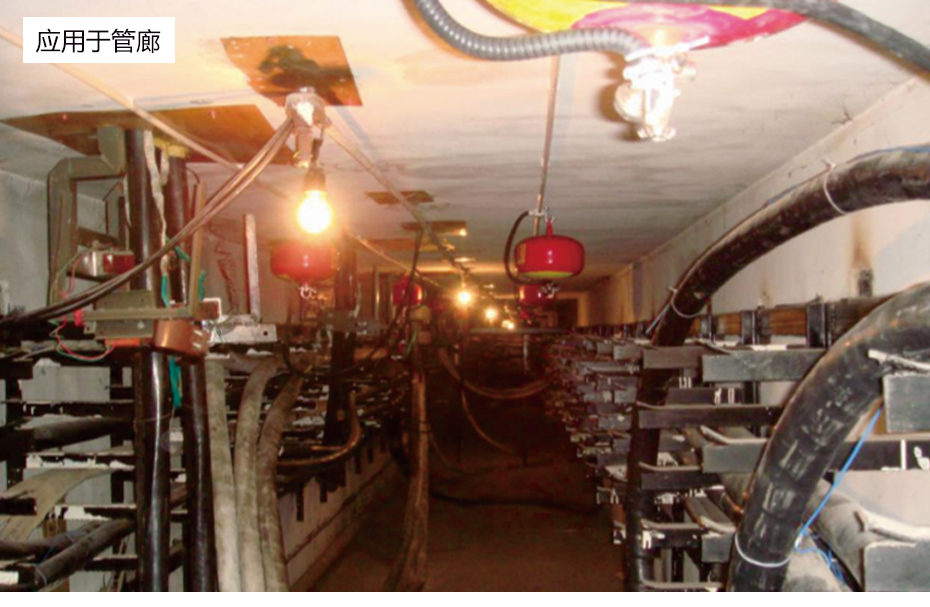 溫控懸掛式超細(xì)干粉滅火裝置