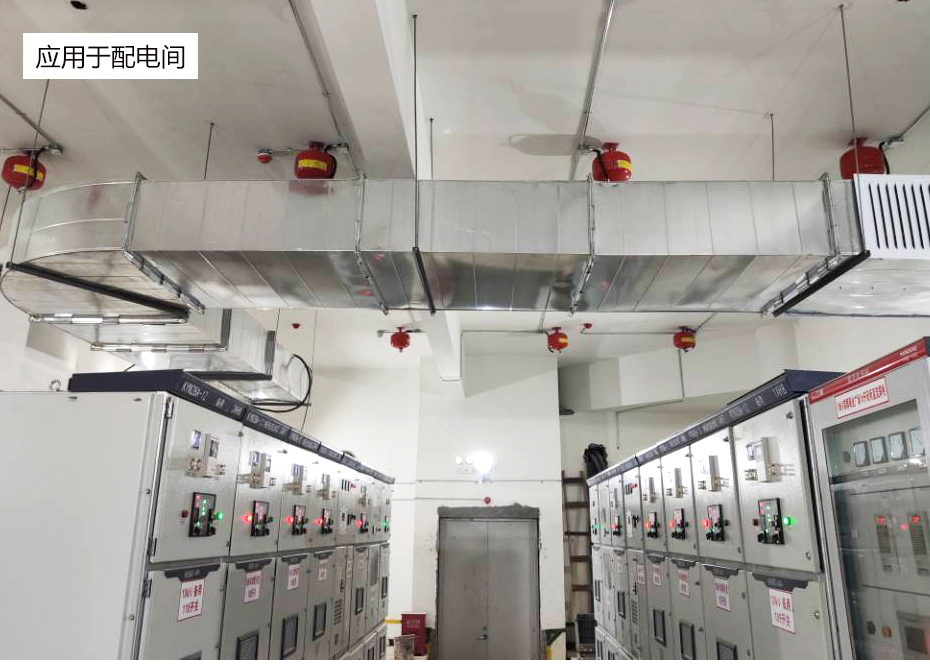 溫控懸掛式超細(xì)干粉滅火裝置