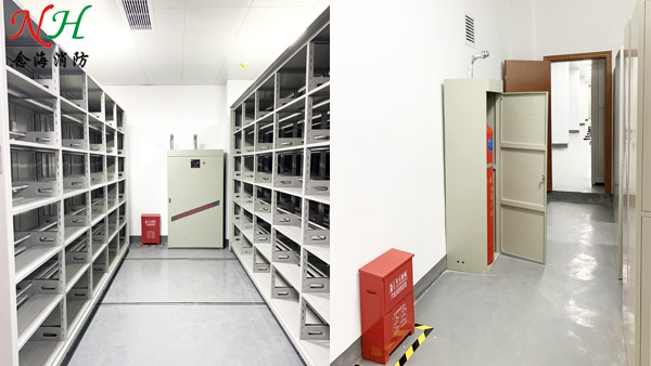 檔案室消防標準