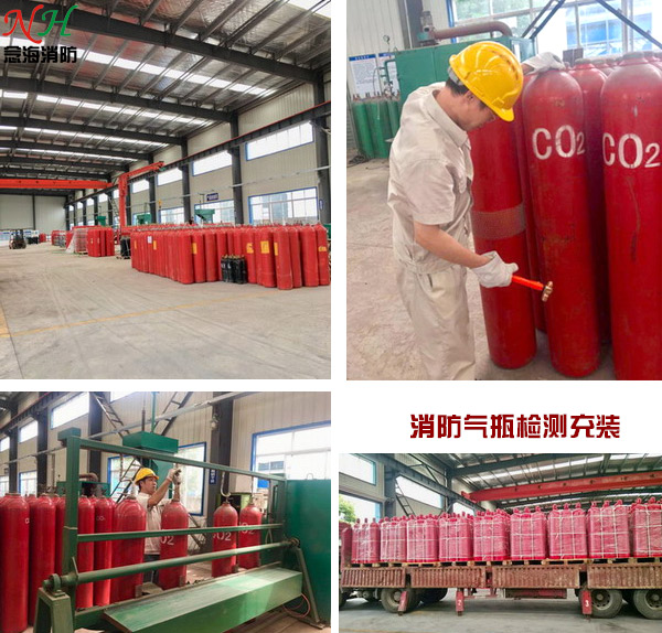 消防氣瓶檢測標(biāo)準(zhǔn)周期