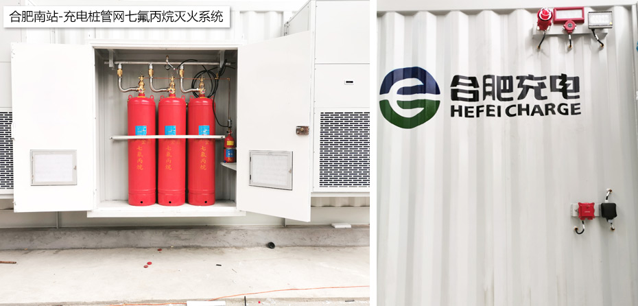 管網(wǎng)七氟丙烷滅火系統(tǒng)應(yīng)用場景