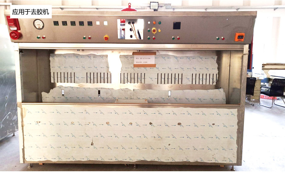 電磁型懸掛式七氟丙烷滅火裝置