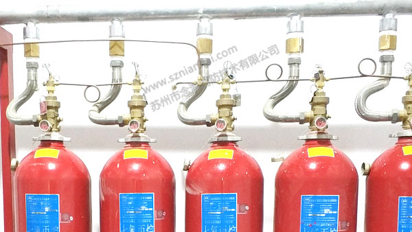 氣體滅火系統(tǒng)